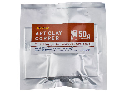 Art Clay Copper 50g Copper Clay - Standard Image - 1